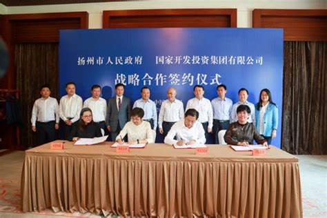琼海市与扬州4家企业签署合作协议 迎来招商“开门红”_手机新浪网