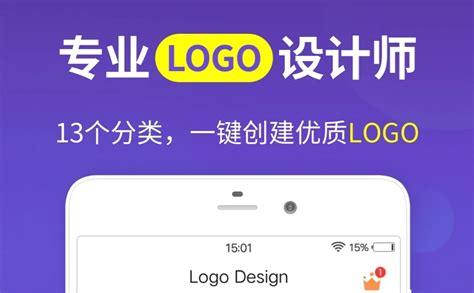 新手如何制作logo-logo设计师中文官网