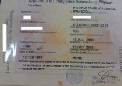 菲律宾商务签证[北京办理]（半年多次，免面试）_菲律宾签证代办服务中心