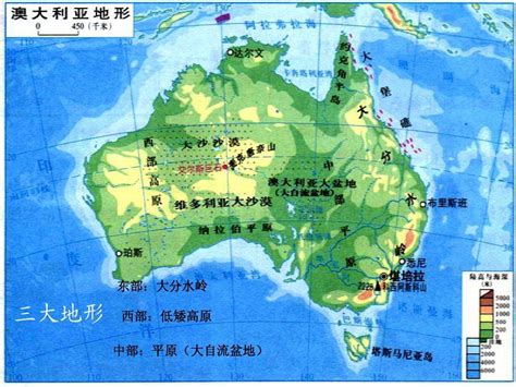 大洋洲地形图图片