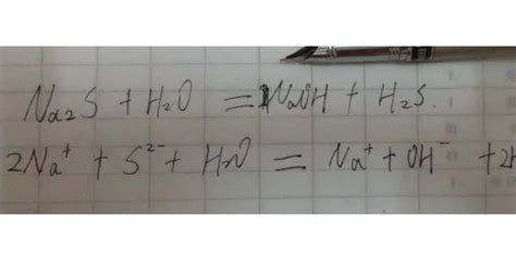 h2so4是什么化学名称 仅以分子形式存在的情况下这种