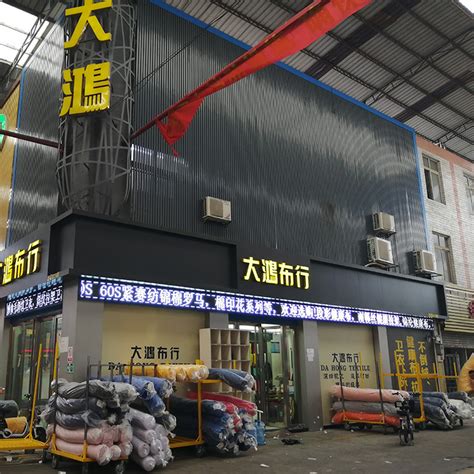 深圳最大纺织基地新开市！