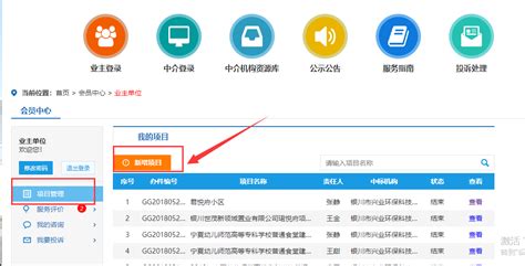 2022年宁夏网络安全宣传周正式启幕-宁夏新闻网