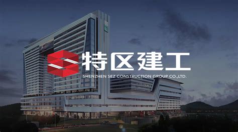 广西建工集团第二建筑工程有限责任公司桂东分公司 - 爱企查
