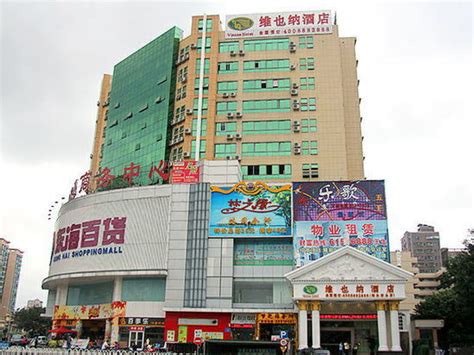 深和时尚酒店(深圳福永万福广场店)服务设施