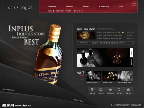 酒类网站PSD分层模板设计图__中文模板_ web界面设计_设计图库_昵图网nipic.com