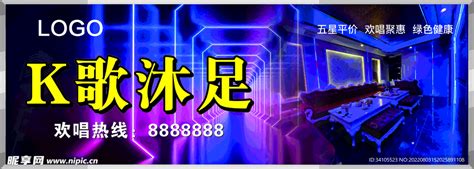 全民K歌电视2024最新版5.5.4.1 电视版