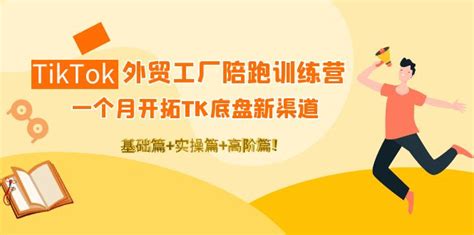 「TikTok」之外，中国从业者正在尝试直播带货的另一种可能__财经头条
