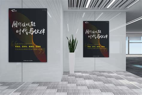 简约企业校园招聘宣传海报设计图片下载_psd格式素材_熊猫办公
