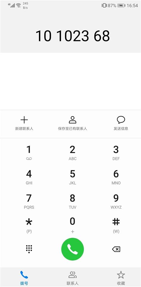 手机来电显示怎么只有号码，没有名字呢？-
