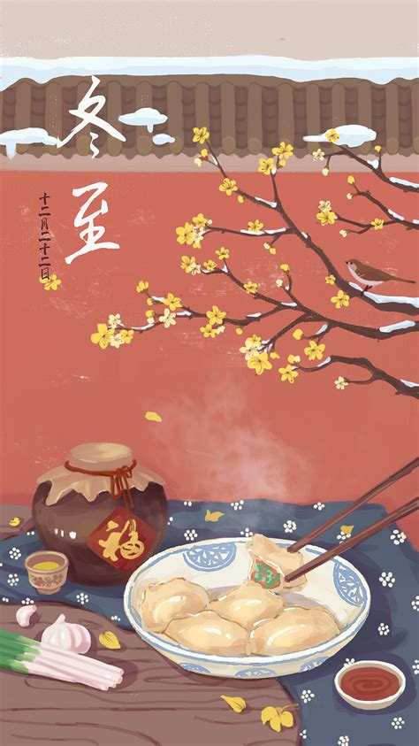 冬至吃饺子-PS手绘|插画|创作习作|艾司艾司特 - 原创作品 - 站酷 (ZCOOL)