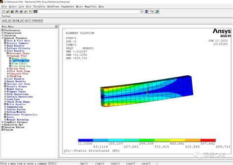 Workbench界面与ANSYS经典界面的数据传递_Mechanical_Mechanical APDL_LS-DYNA_Workbench ...