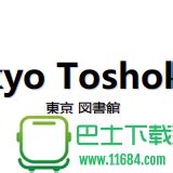 Tokyo Toshokan_BT磁力官网_tokyotosho.info - 熊猫目录