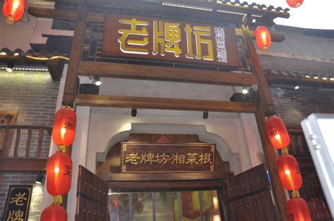 2021长沙湘菜馆十大排行榜 火宫殿上榜,第一知名度高_餐饮_第一排行榜