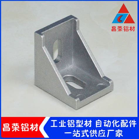 一种组合式免焊接铝合金转角模板的制作方法