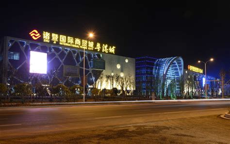 潍坊市民品企业座谈会在诸城外贸召开-诸城外贸有限责任公司