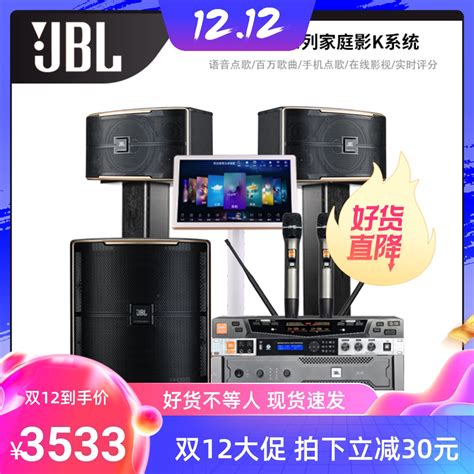 JBL RM101卡拉OK音响套装家用KTV音箱专业功放怎么样 JBL RM101品牌: JBL型号: RM101生产企