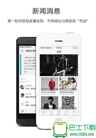 【讯飞星火app电脑版下载2024】讯飞星火app PC端最新版「含模拟器」