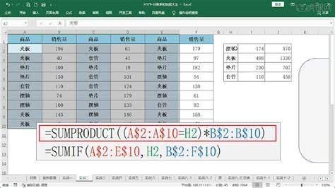 excel填写内容自动分类求和