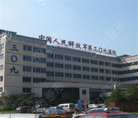 2021北京三甲整形医院排行榜出炉了！八大处、301、协和等在内_双眼皮案例分析_冉美整形网