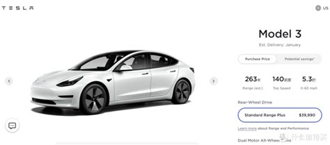 Tesla汽车公司网站 - - 大美工dameigong.cn