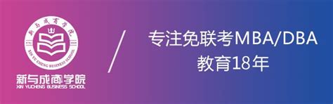 盘点顶尖名校MBA录取了谁|TOP名校MBA学生报告，他们都是这样的学生！ - 知乎