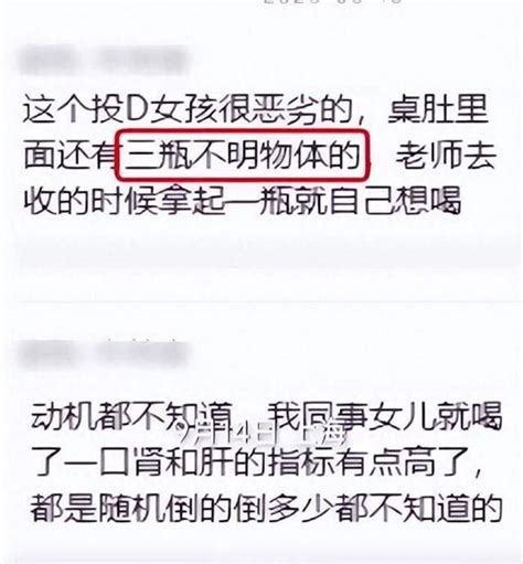 上海初中生被投毒，凶手曝光后，所有人沉默了……|投毒|曝光|凶手_新浪新闻