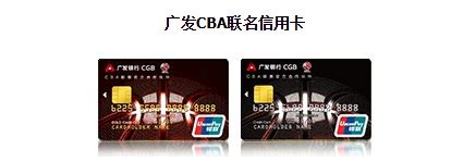 昆仑银行京东金融联名信用卡申请有好礼_花生信用卡