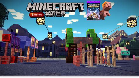 《我的世界》2020年开发者大会 世界在你手中 _ 我的世界Minecraft中国版官方网站——你想玩的，这里都有