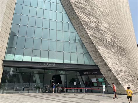 2020四川美术馆-旅游攻略-门票-地址-问答-游记点评，成都旅游旅游景点推荐-去哪儿攻略