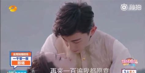 《一千零一夜》第1集迪丽热巴邓伦花式接吻，养鲲是什么鬼！