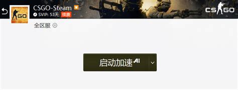 csgovar跳怎么办_csgovar跳怎么解决_3DM网游