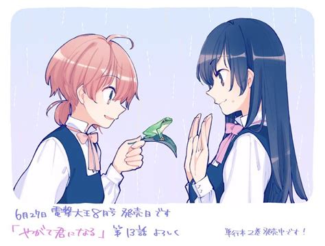 小糸侑头像图片