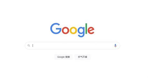 GoogleSearch：全球最受欢迎的搜索引擎-出海哥