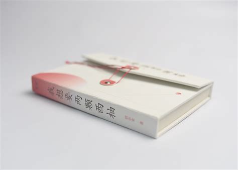 《我想要两颗西柚》书籍设计_Z09059247-站酷ZCOOL