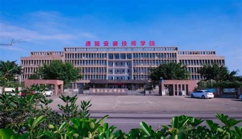第六届中华职业教育创新创业大赛全国现场总决赛在四川德阳举行 - 西部经济网