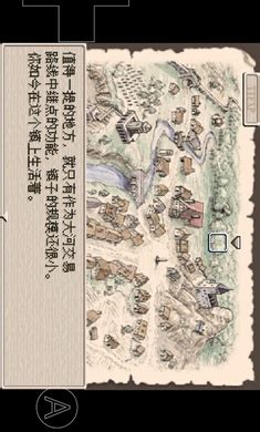 废都物语汉化完整中文版下载 - 怀旧游戏站