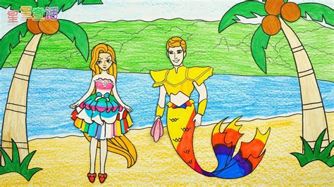 星星童话手绘定格动画：美人鱼星星换上漂亮衣服和人鱼王子一起去参加舞会_少儿_动画片大全_腾讯视频