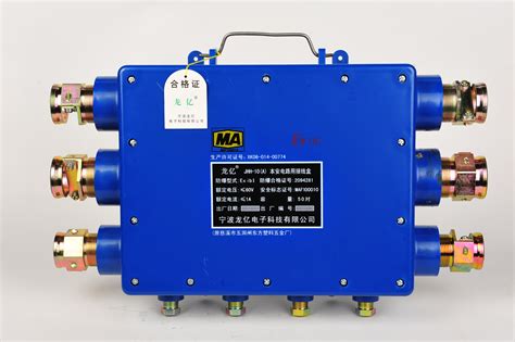 JHH-10(A)本安电路用接线盒-宁波龙亿电子科技有限公司