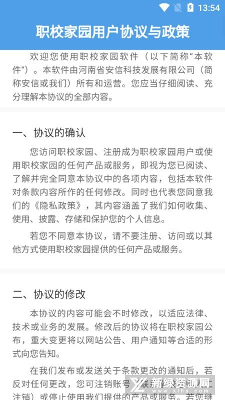 如何注册懂你教育的学生或家长账号_酷知经验网