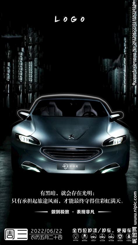 汽车广告海报（练习）|网页|运营设计|felix788 - 原创作品 - 站酷 (ZCOOL)