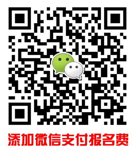 巨鹿县职教学校2022年招生简章 - 河北单招服务网
