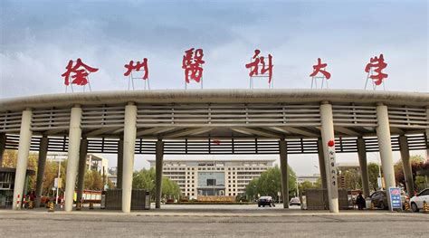 徐州市科学技术协会-人物风采