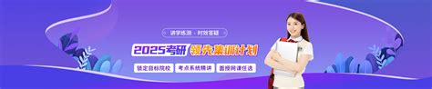 海天考研app下载-海天考研最新版v3.3.1.9安卓版_永辉资源网