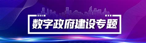 一网统管相关宣传-青浦专题_上海市青浦区人民政府