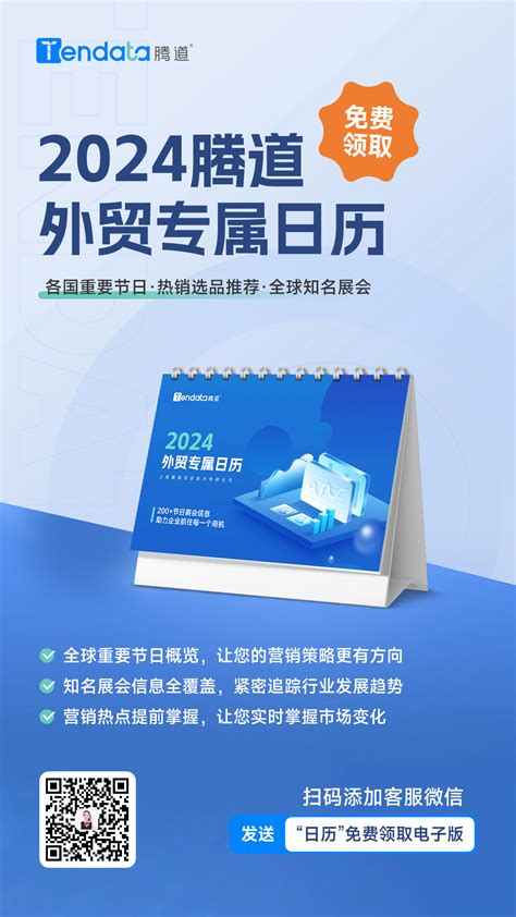 亚马逊外贸年历2021年现代简约英文挂历台历日历月历可定制LOGO-阿里巴巴