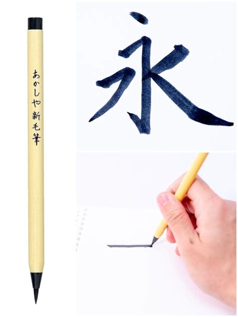 钢笔式毛笔有3个优点、3个缺陷，知道这些，写出漂亮书法！_支笔
