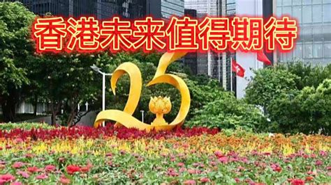今年香港跨年倒数及汇演有望回归维港_凤凰网视频_凤凰网
