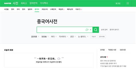 韩语TOPIK 韩语等级考试，你了解多少？|韩语|考试|等级_新浪新闻