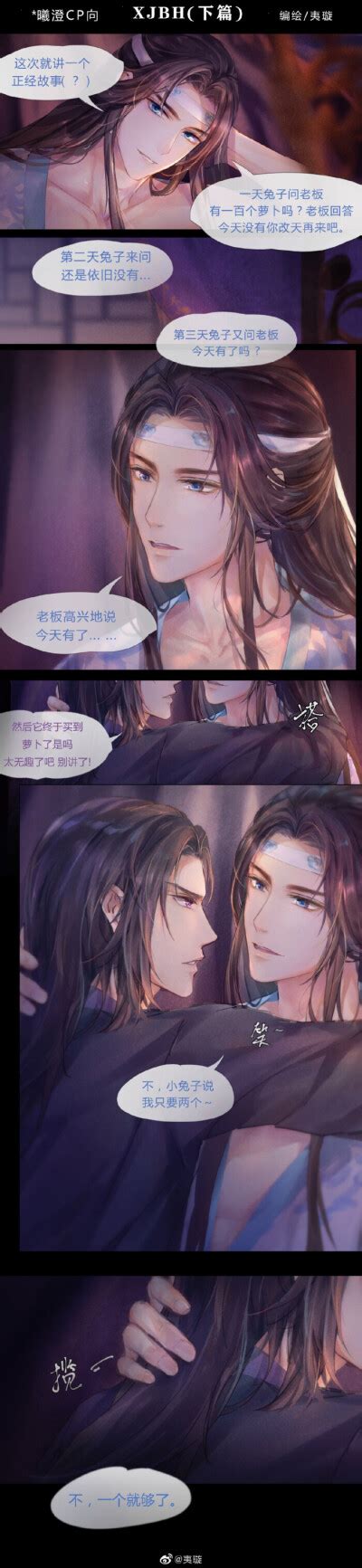 曦澄天天图片
